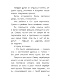 Рождественские рассказы — фото, картинка — 1