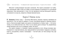 Метафорический чакральный оракул Мудрость Вселенной (49 карт) — фото, картинка — 57