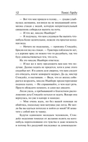 Сухая рука — фото, картинка — 11