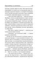 Сухая рука — фото, картинка — 12