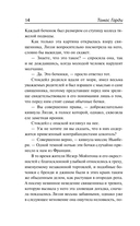 Сухая рука — фото, картинка — 13