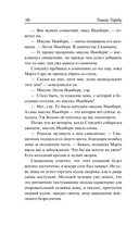 Сухая рука — фото, картинка — 9