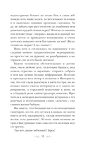 Все лики любви — фото, картинка — 11