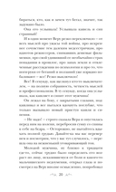 Все лики любви — фото, картинка — 18