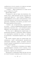 Все лики любви — фото, картинка — 19