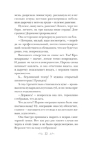 Все лики любви — фото, картинка — 20