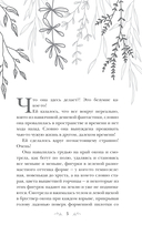 Все лики любви — фото, картинка — 3