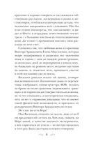 Все лики любви — фото, картинка — 6