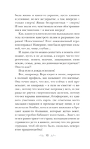 Все лики любви — фото, картинка — 8