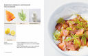 Simplissime. Самая простая кулинарная книга — фото, картинка — 2