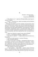 Шелкопряд — фото, картинка — 18