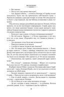 Шелкопряд — фото, картинка — 21