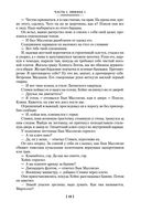 Улисс — фото, картинка — 18