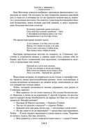 Улисс — фото, картинка — 20