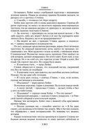 Улисс — фото, картинка — 21