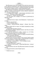 Улисс — фото, картинка — 23