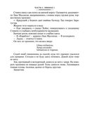 Улисс — фото, картинка — 24