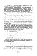 Улисс — фото, картинка — 26