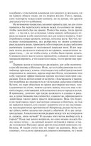 Мир Карика. Доспехи бога — фото, картинка — 37