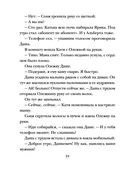 Семейная идиллия — фото, картинка — 24