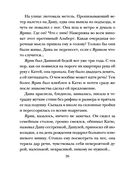 Семейная идиллия — фото, картинка — 26