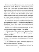 Семейная идиллия — фото, картинка — 27