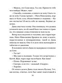 Семейная идиллия — фото, картинка — 34