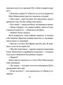 Семейная идиллия — фото, картинка — 37