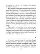 Семейная идиллия — фото, картинка — 40