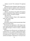 Семейная идиллия — фото, картинка — 43