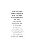 Назад в космос — фото, картинка — 2