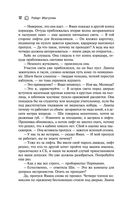 Назад в космос — фото, картинка — 12