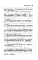 Назад в космос — фото, картинка — 13