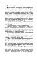 Назад в космос — фото, картинка — 14