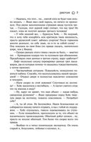 Назад в космос — фото, картинка — 7