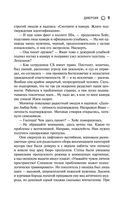 Назад в космос — фото, картинка — 9