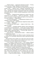 Удержать 13-го — фото, картинка — 17