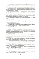 Удержать 13-го — фото, картинка — 20