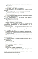 Удержать 13-го — фото, картинка — 23