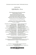 Удержать 13-го — фото, картинка — 26