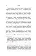 Амур. Между Россией и Китаем — фото, картинка — 7