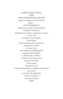 Бойня номер пять. Завтрак для чемпионов. Балаган — фото, картинка — 3