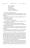 Бойня номер пять. Завтрак для чемпионов. Балаган — фото, картинка — 6