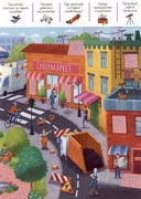 Приключения в городе: книжка с лупой — фото, картинка — 4