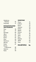 Оракул начинающих ведьм. Послания из мира магии (50 карт и руководство в подарочном оформлении) — фото, картинка — 3