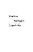 Сломленная — фото, картинка — 2