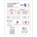 Прописи на каникулы с заданиями по орфографии. 3 класс — фото, картинка — 2