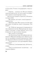 Мечта дилетантов — фото, картинка — 19