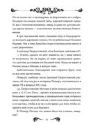 Дмитрий Хворостовский. Принц мировой оперы — фото, картинка — 8