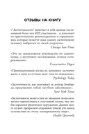 Застенчивость. Как её побороть и приобрести уверенность в себе — фото, картинка — 3